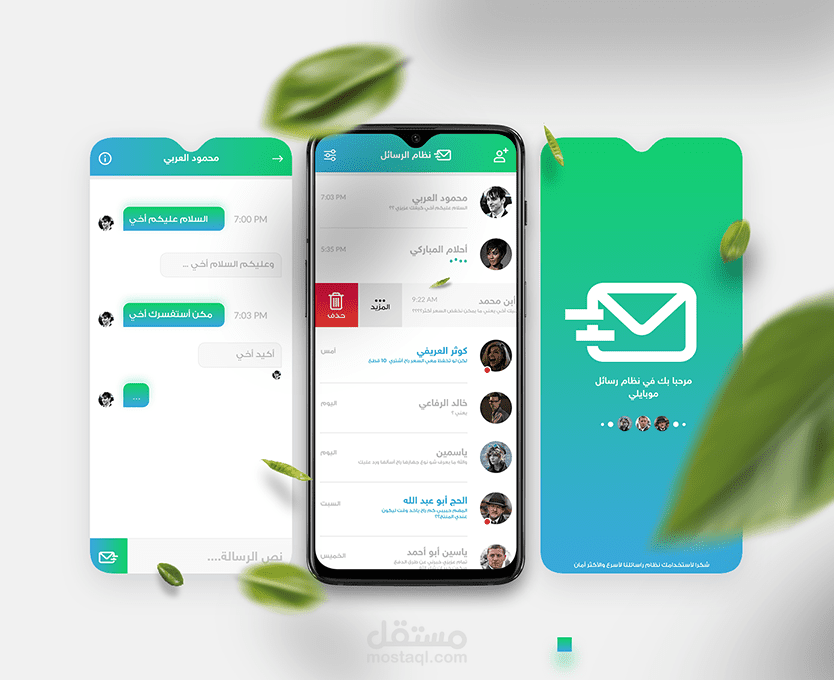 UI/UX | متجر ألكتروني