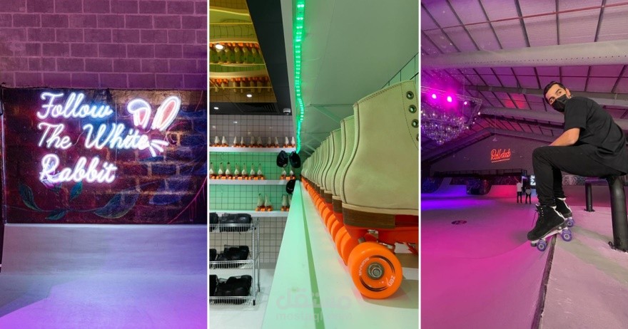 دراسة جدوى لصالة تزلج بالسعودية