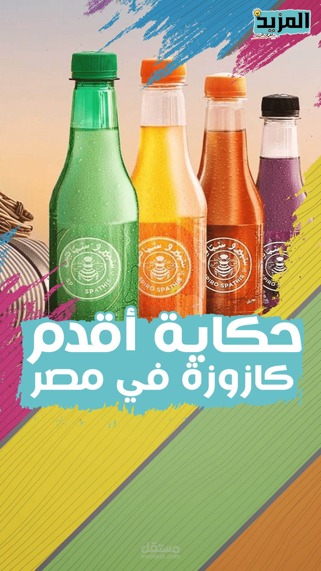 مونتاج احترافي