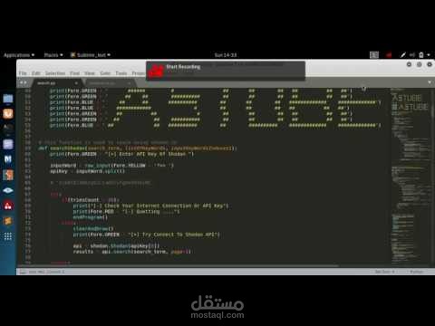 برنامج بحث خاص لمختبري الاختراق
