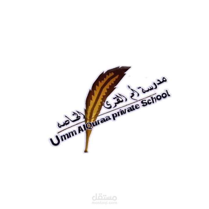 تعليق صوتى لمدرسة ام للقرى بالإمارات