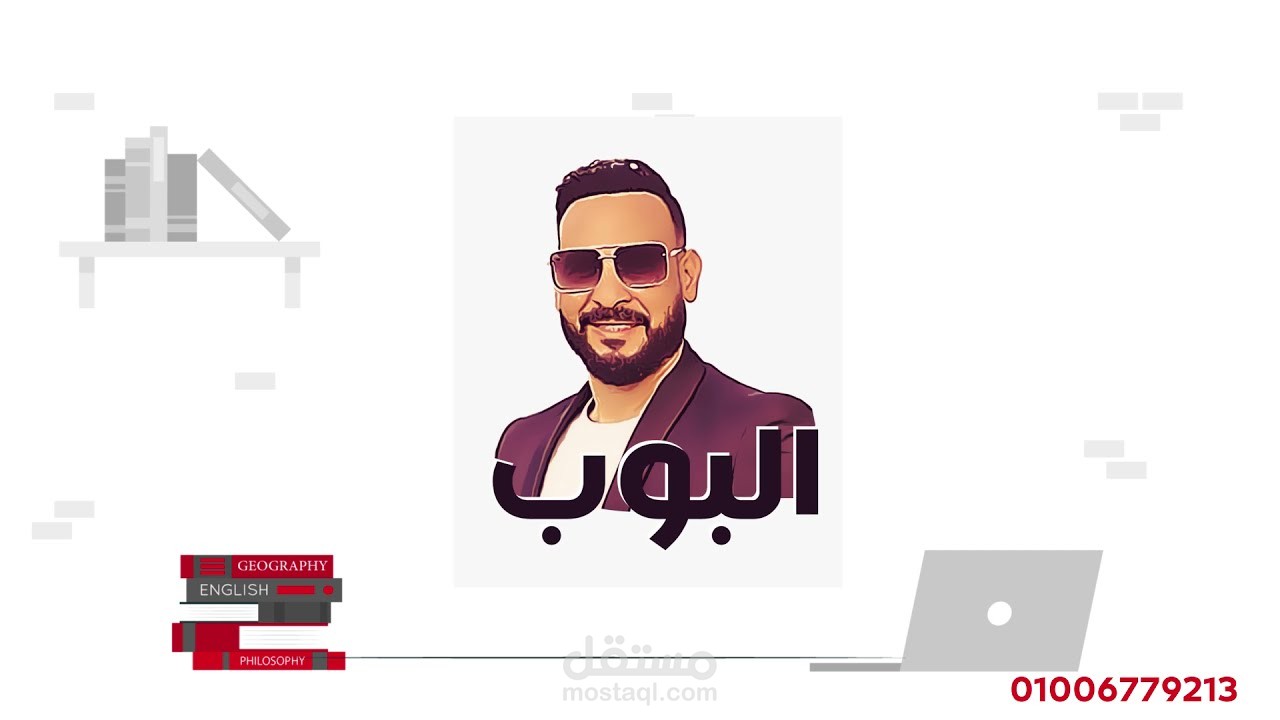 إعلان رسمى لمنصة YallaStep