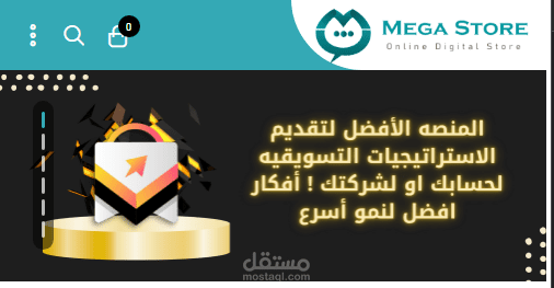 متجر سلة لتقديم خدمات صممته بحترافية ب CSS