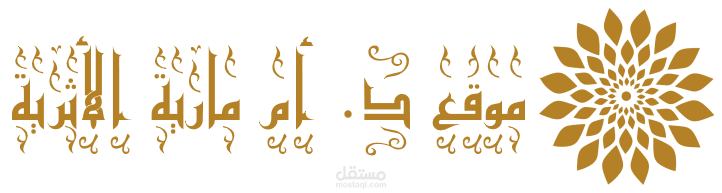 Om maria Islamic Website