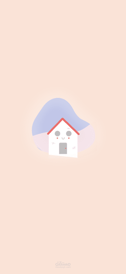 House Harmony