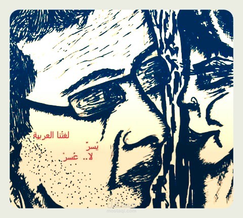 كتاب صوتي لير