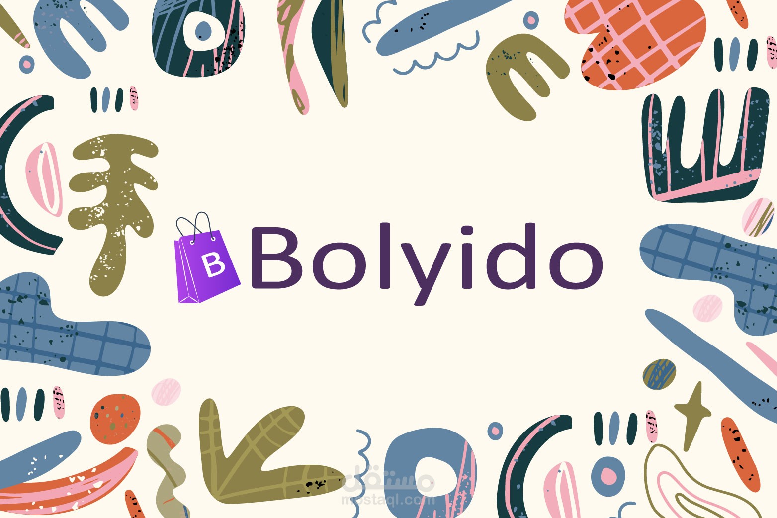 موقع متجر الكتروني بلارافيل تحكم في كامل الموقع