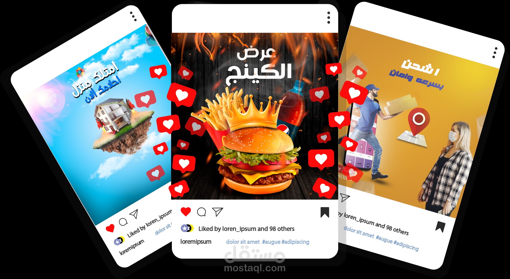 تصاميم سوشيال ميديا