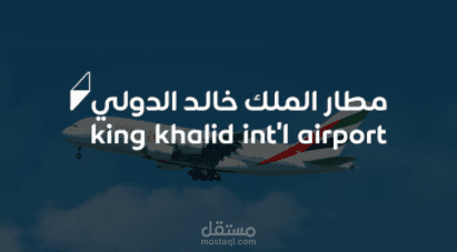 king khalid int'l airport ( KKIA ) UAE National Day