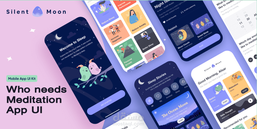 تحويل  الواجهات من xd , Figma إلى واجهات برمجية بإستخدام Flutter