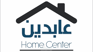 voiceover - commercial Abdeen Home center