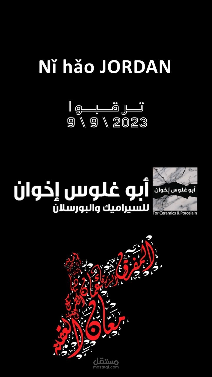 تعليق صوتي عمل سابق