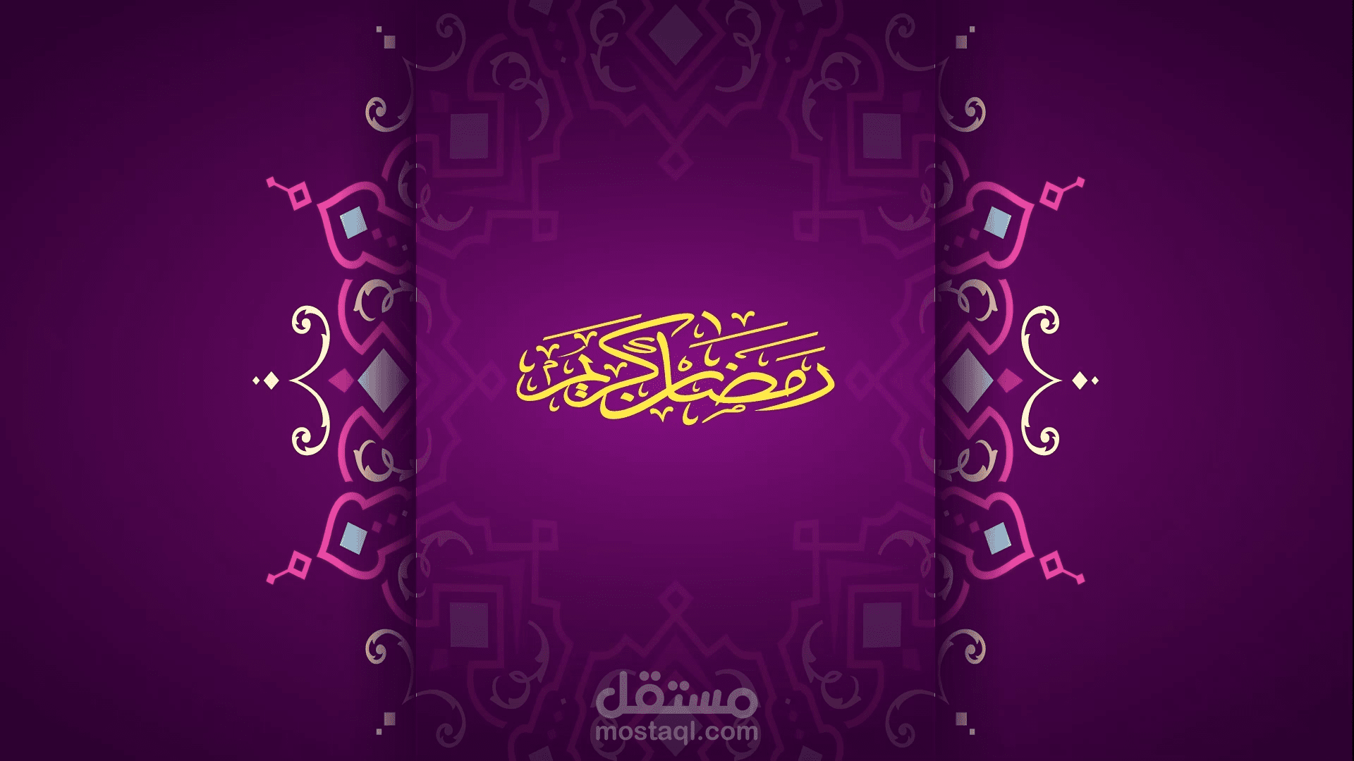 فيديو موشن جرافيك قصير (رمضان كريم)