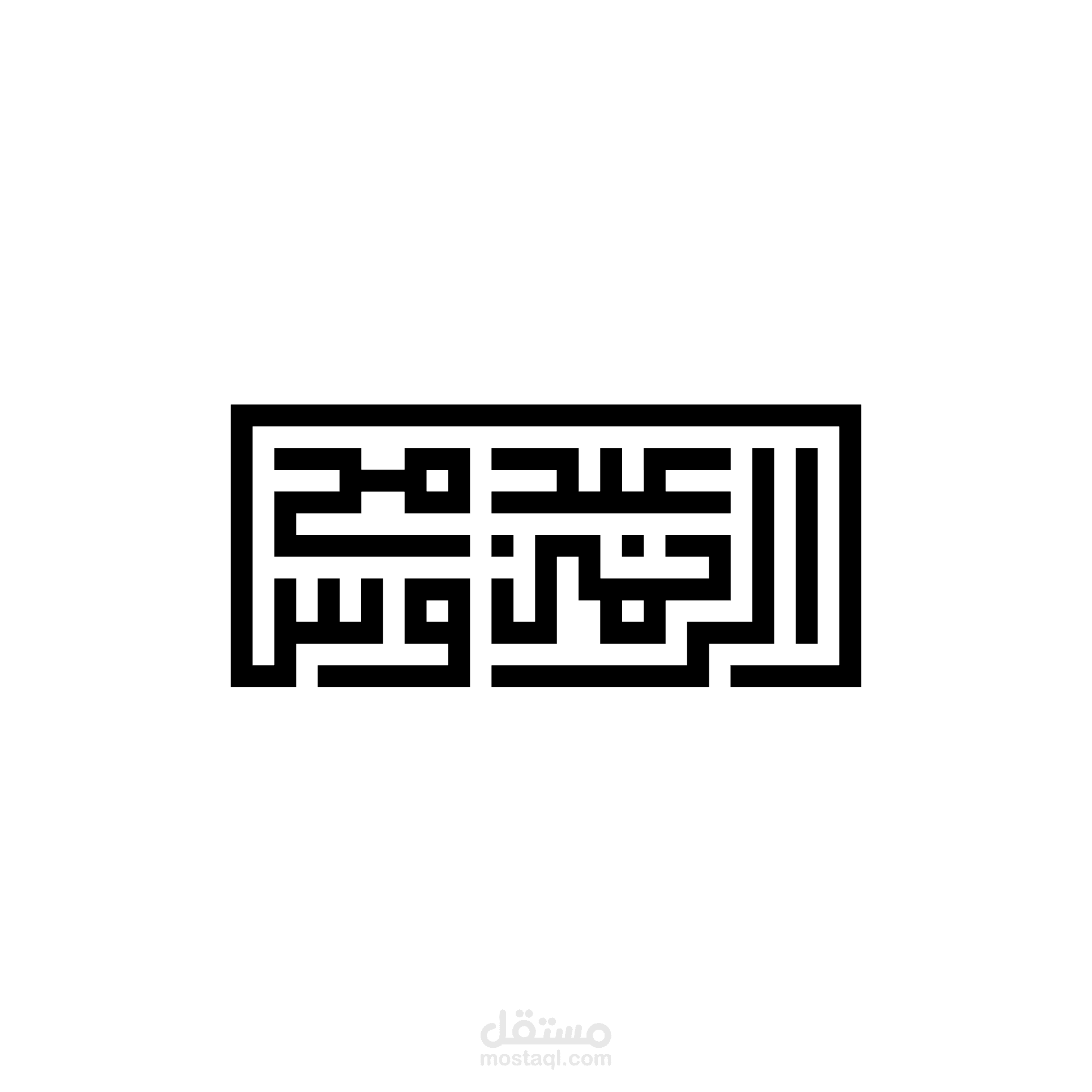 عبدالرحمن محروس