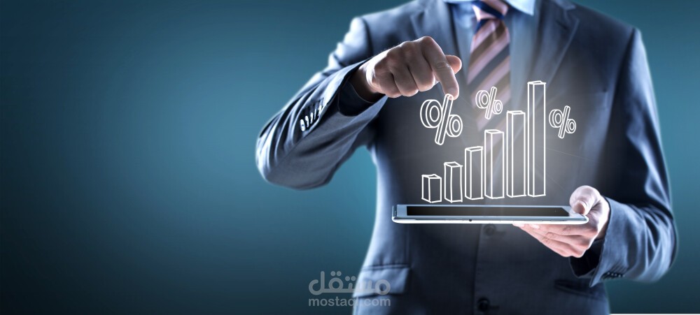 تطوير اعمال