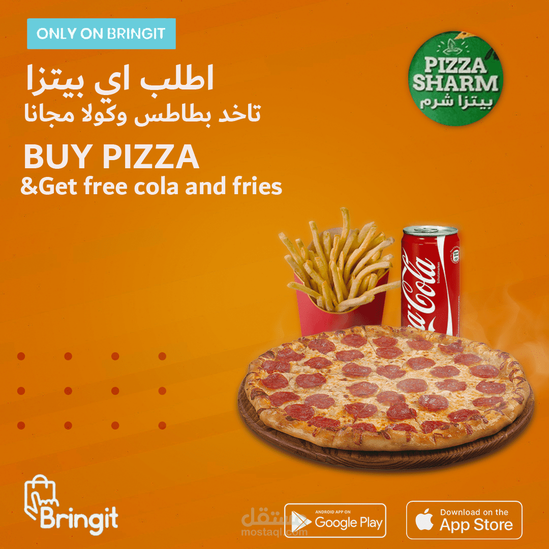 تصميم سوشيال ميديا "من اعمالي لتطبيق BringIt"