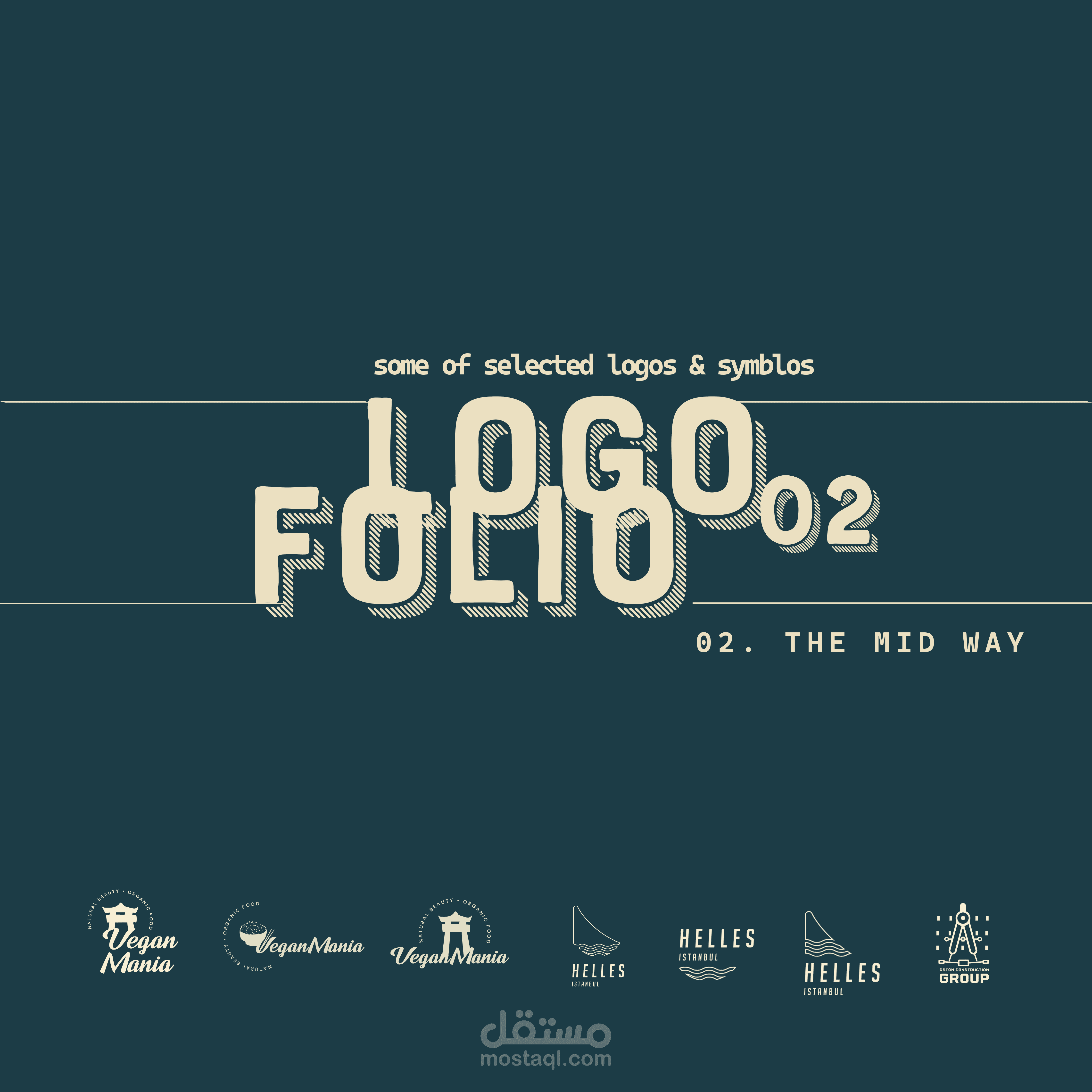 مجموعة شعارات سابقة من تصميمي - جزء 2