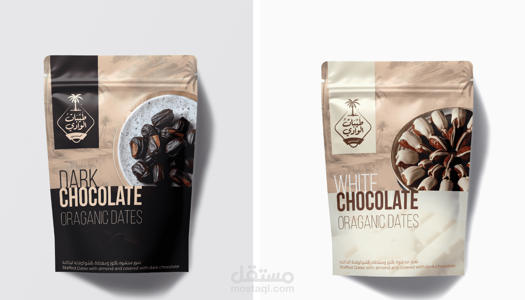 تصميم باكدج طيبات الوادي للتمور