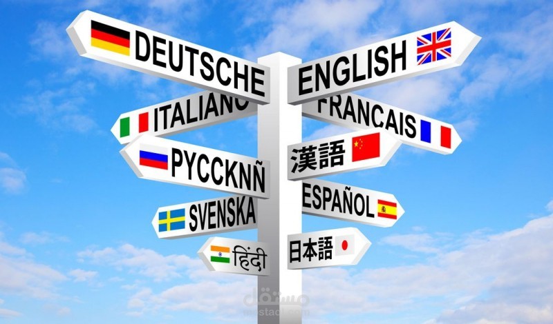 خدمة ترجمة و تحرير