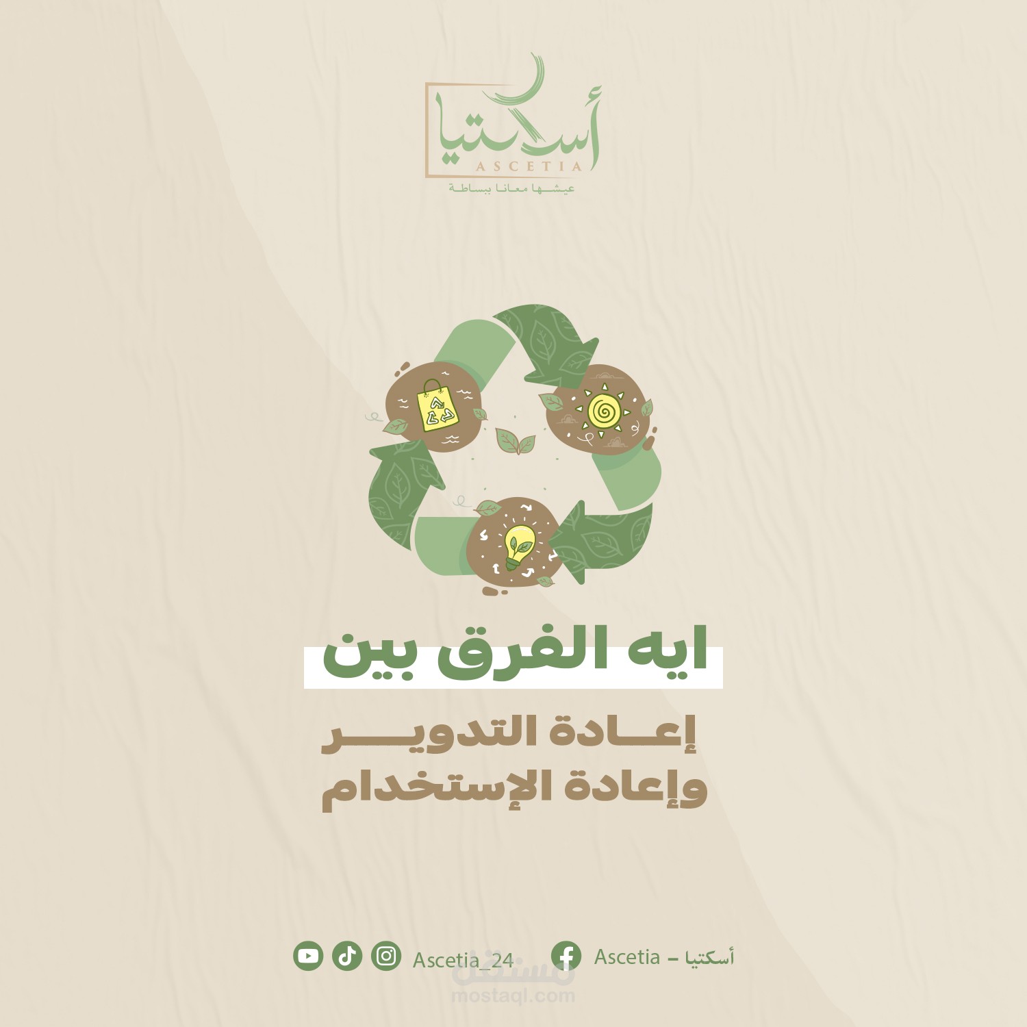 social media  post & layout