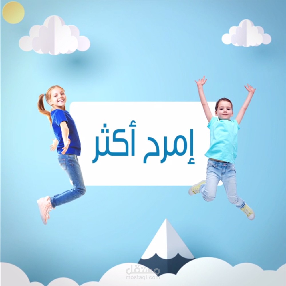 تصميم فيديو برومو للسوشيال ميديا