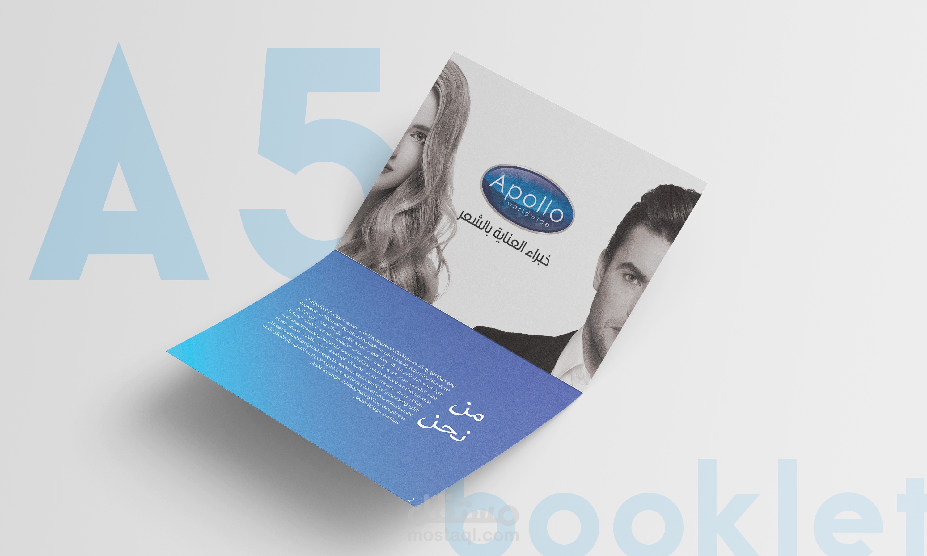 تصميم بروفايل