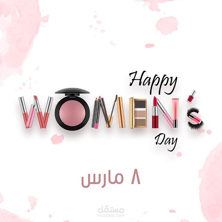 يوم المرأة العالمي - انستغرام