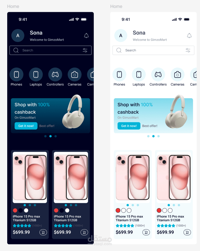 تصميم تطبيق تجارة إلكترونية (Mobile) شمل جميع مراحل UX و UI، من تحليل المستخدم وبناء User Flows وWireframes، إلى تصميم واجهات عالية الدقة.