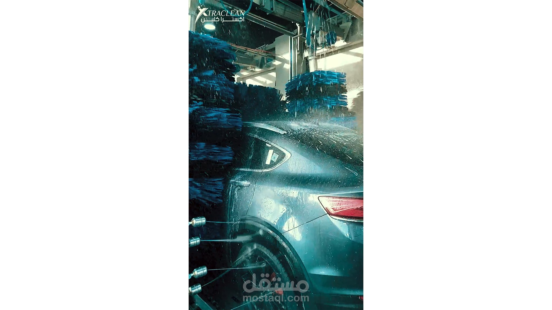 فيديو مونتاج - لمغسلة سيارات