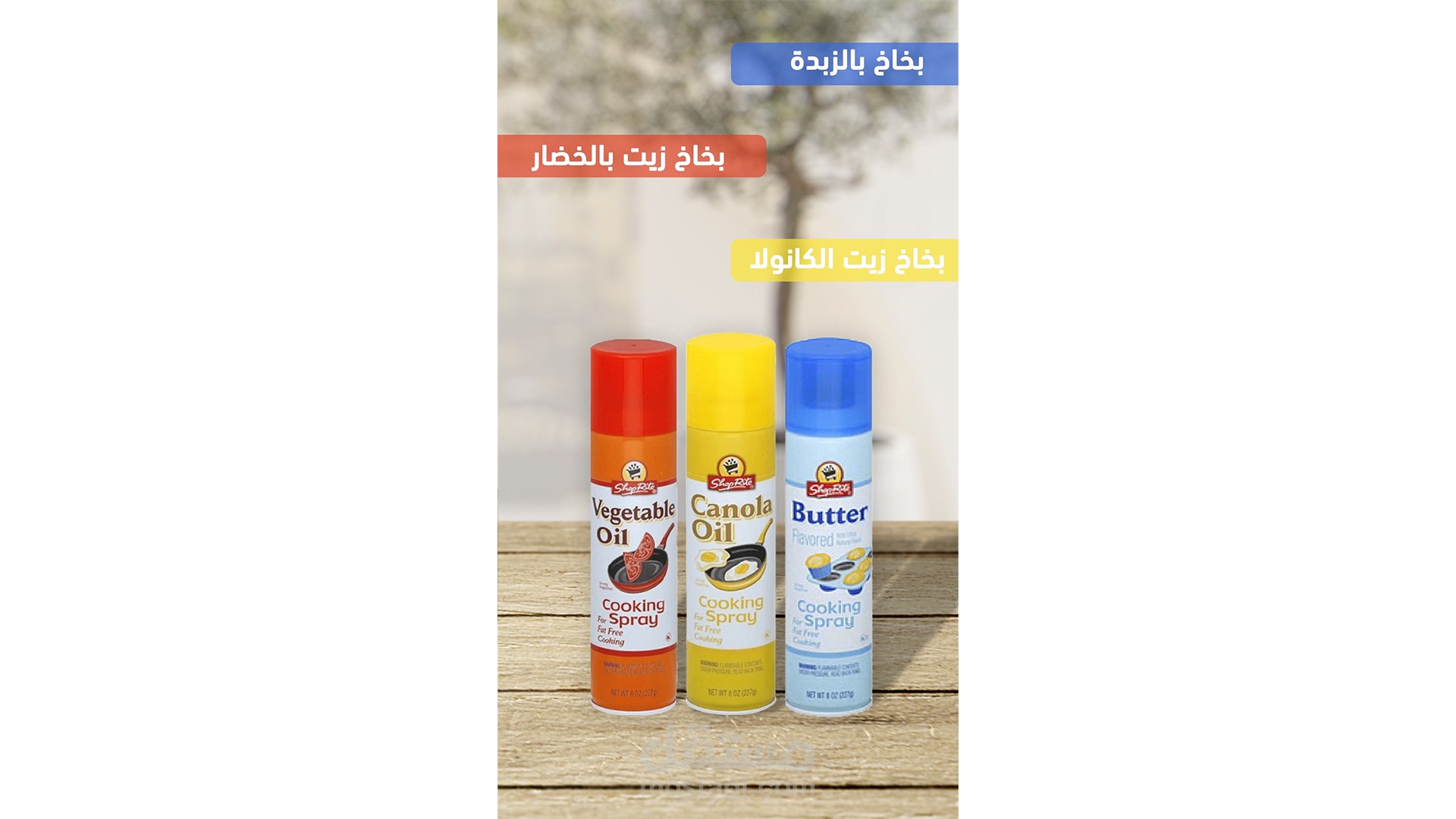 فيديو جرافيك موشن - عرض منتجات صحية