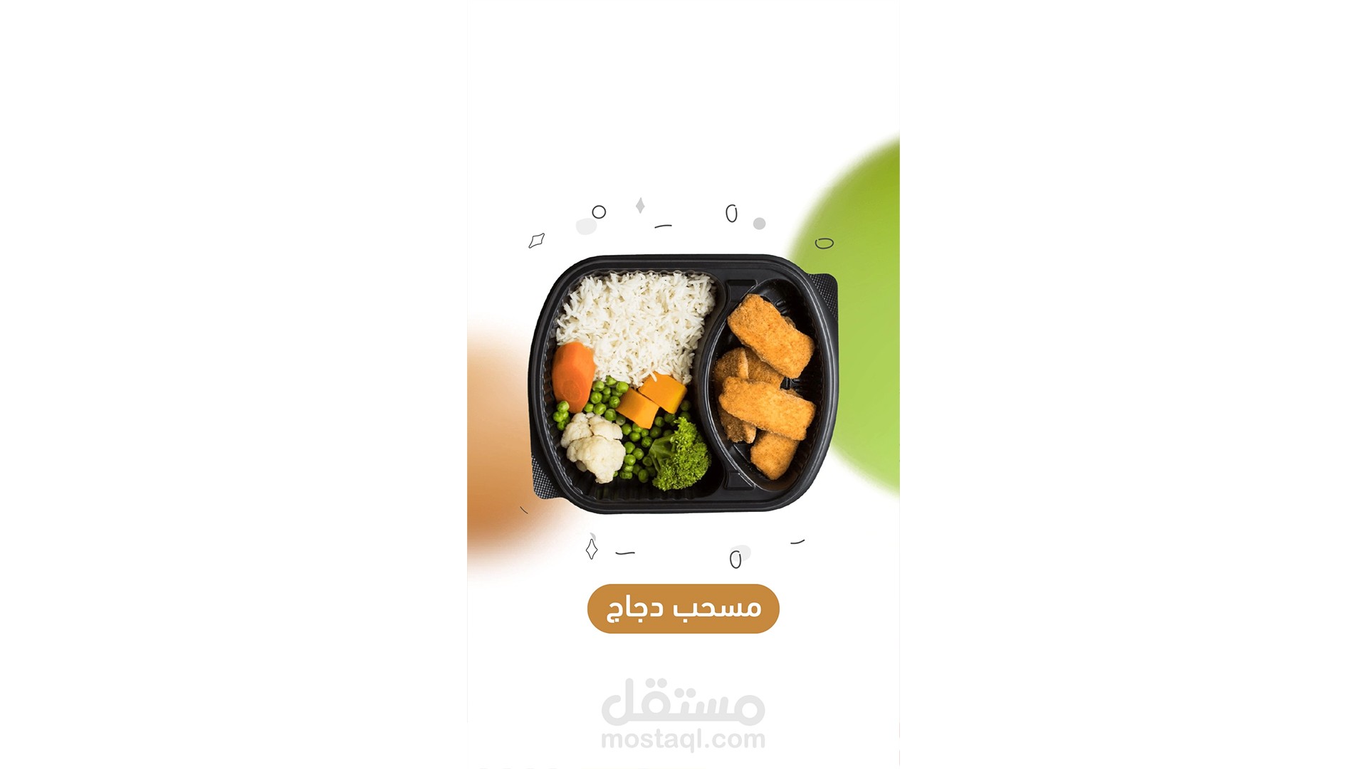 فيديو جرافيك موشن - عرض لوجبات دايت