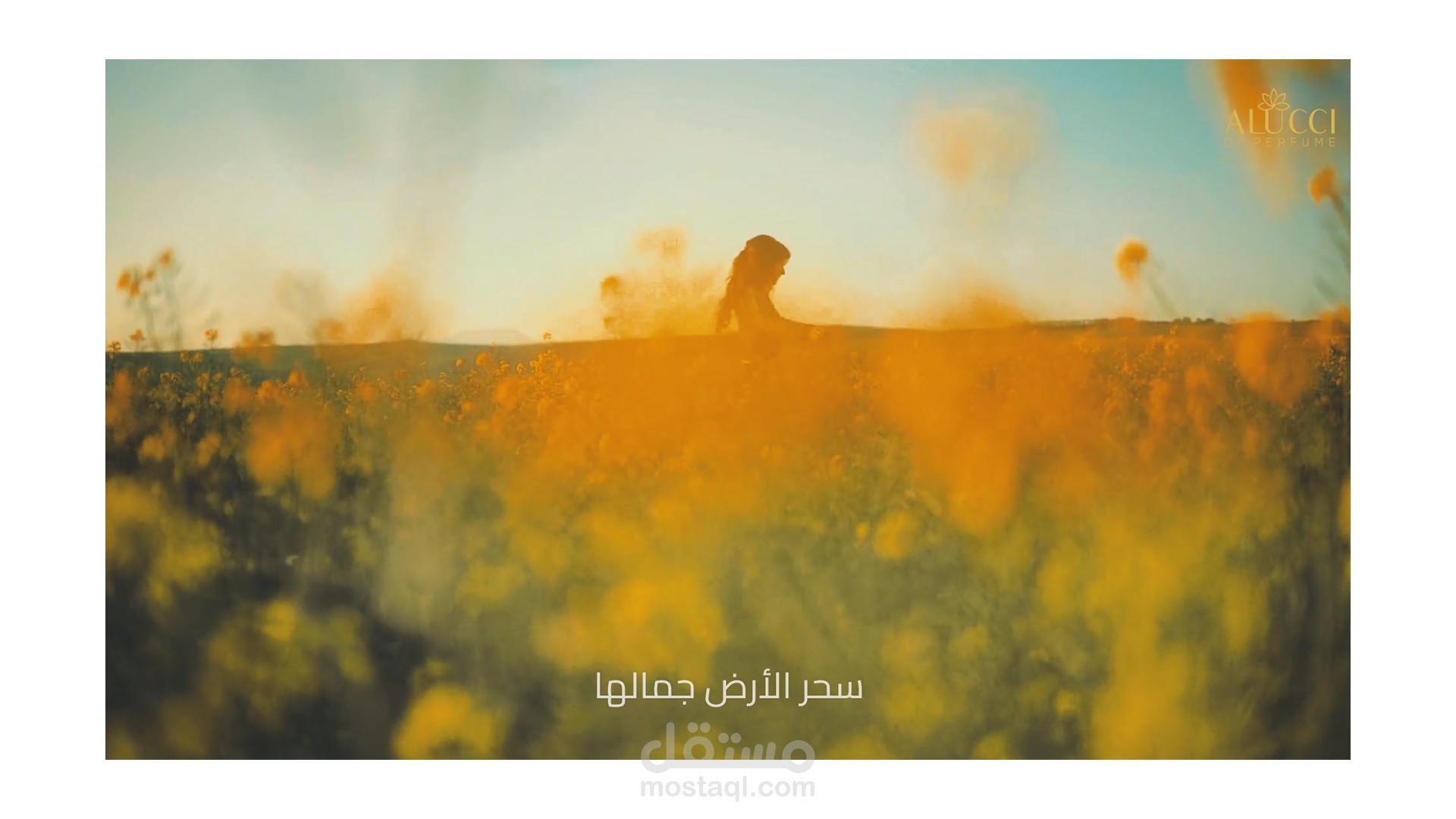 فيديو اعلاني - مؤسسة عطور