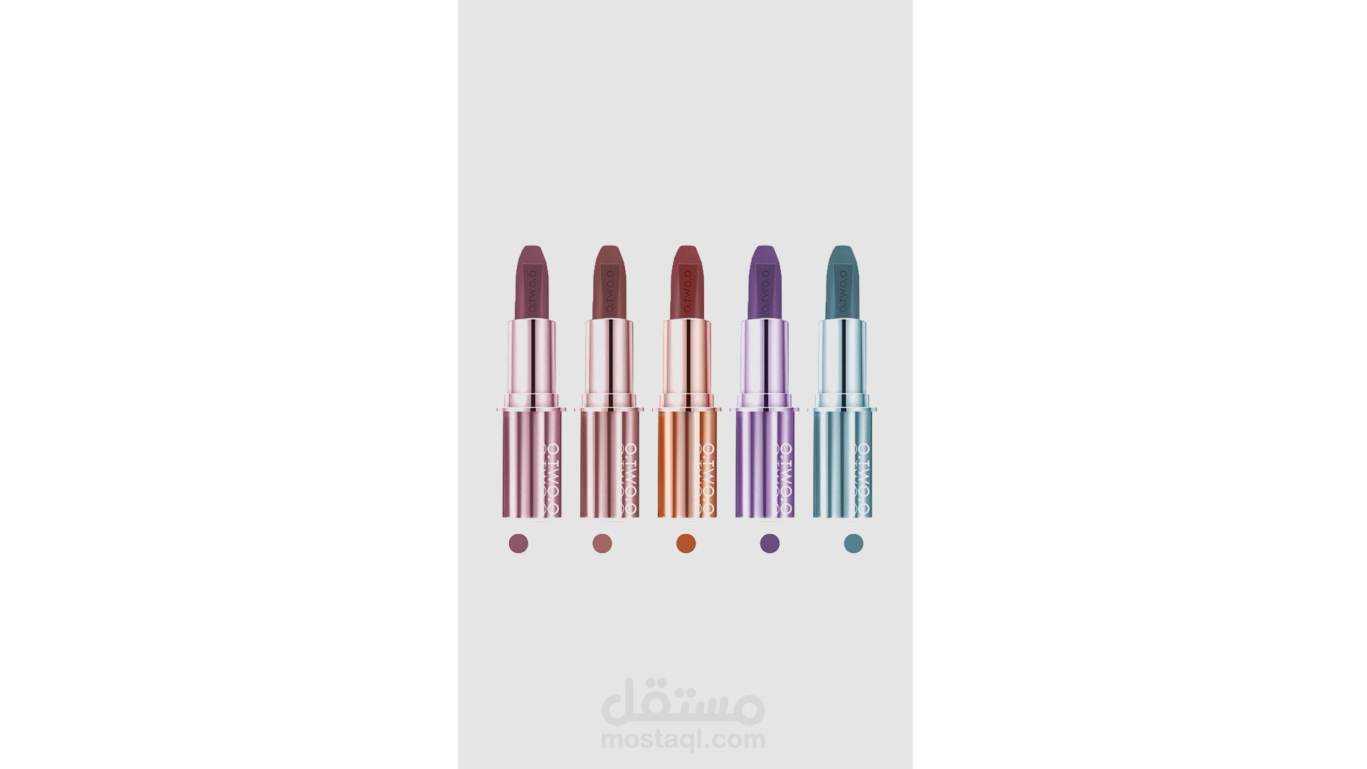 فيديو جرافيك موشن - متجر مكياج وكريمات
