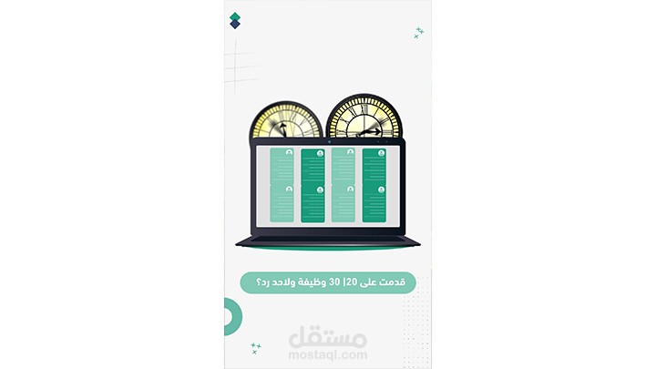 فيديو مونتاج - لصانعة محتوى مشهورة