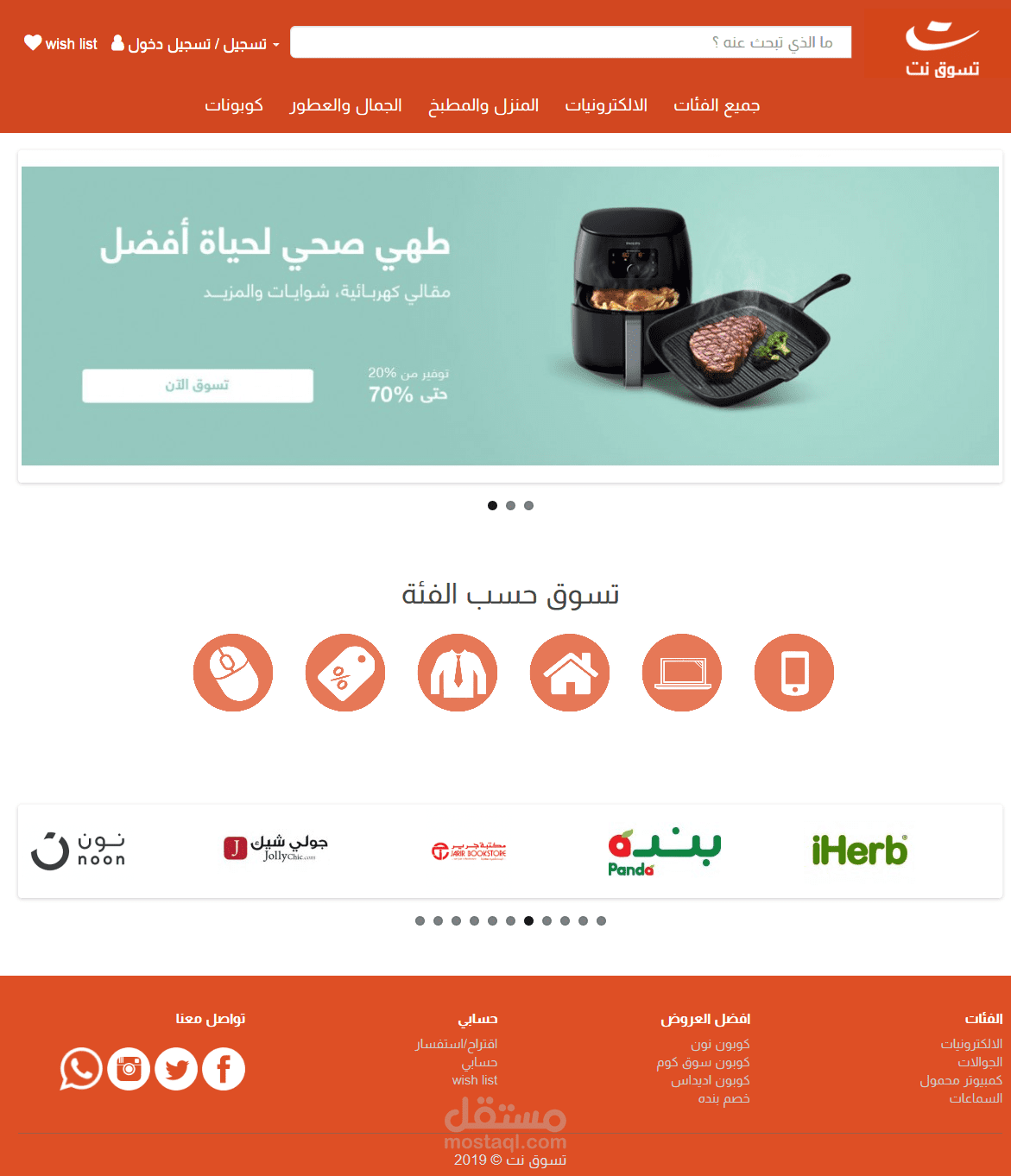 موقع تسويق لشركات عالمية