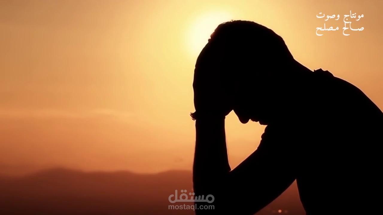 خاطرة مع مونتاجها
