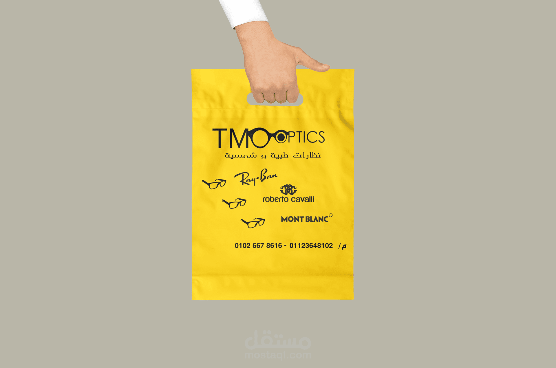 Brand Design