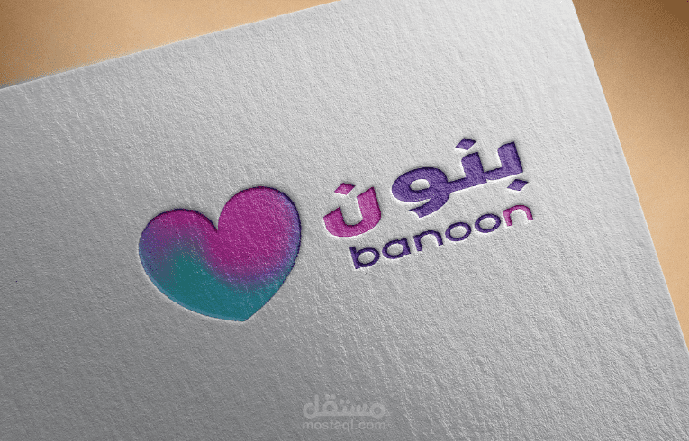 تصميم شعار لحضانة أطفال