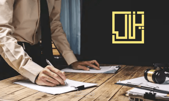 تصميم شعار وكالة عقارية