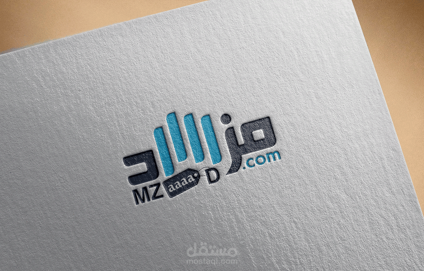 تصميم شعار وهوية بصرية