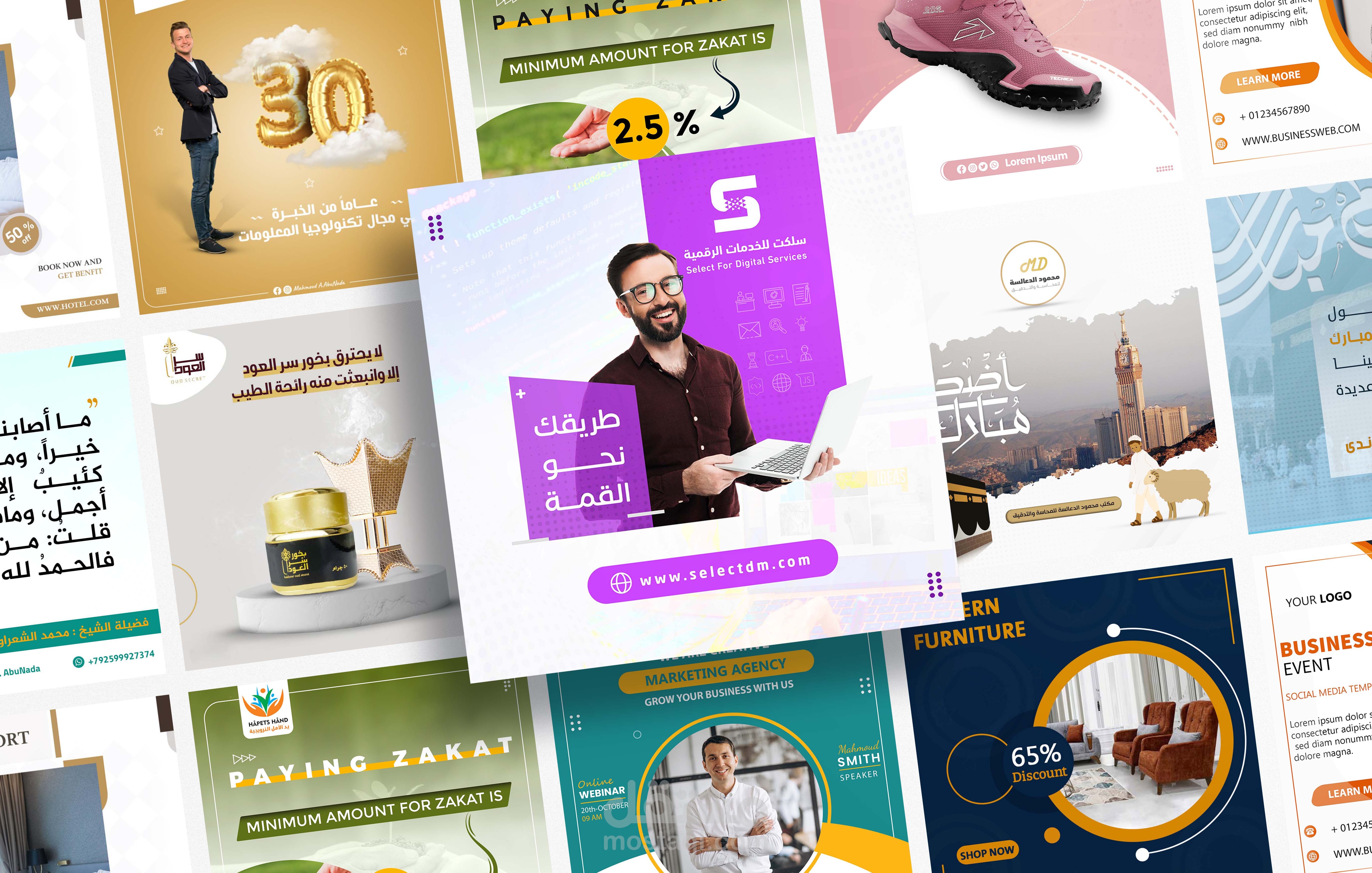 تصاميم سوشيال ميديا احترافية