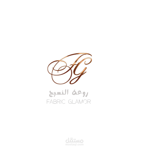 تطبيق لحجز طلبات لمحل تفصيل اثواب