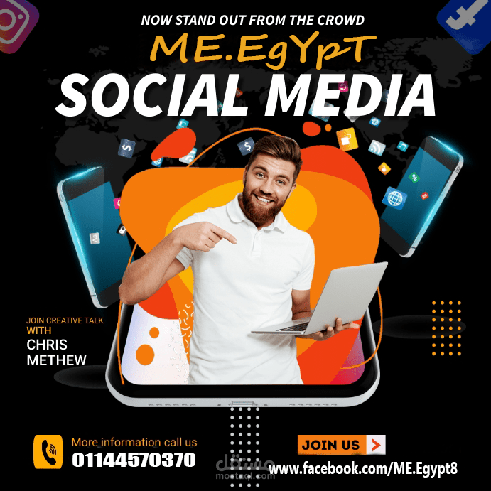 شركة ME.Egypt لخدمات السوشيال ميديا