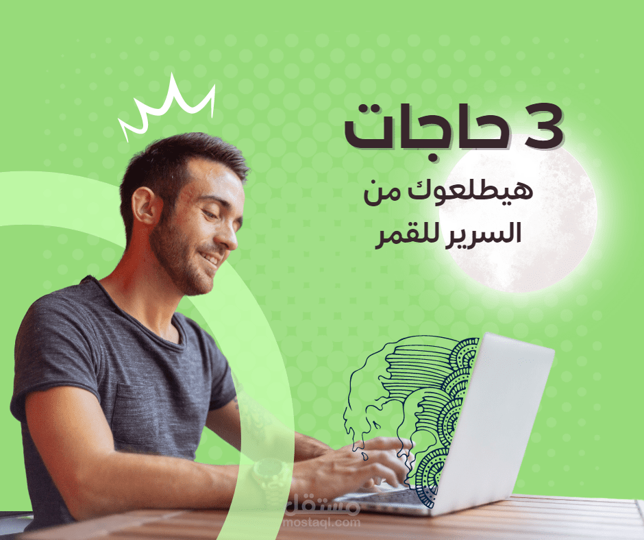 منشور سوشيال ميديا