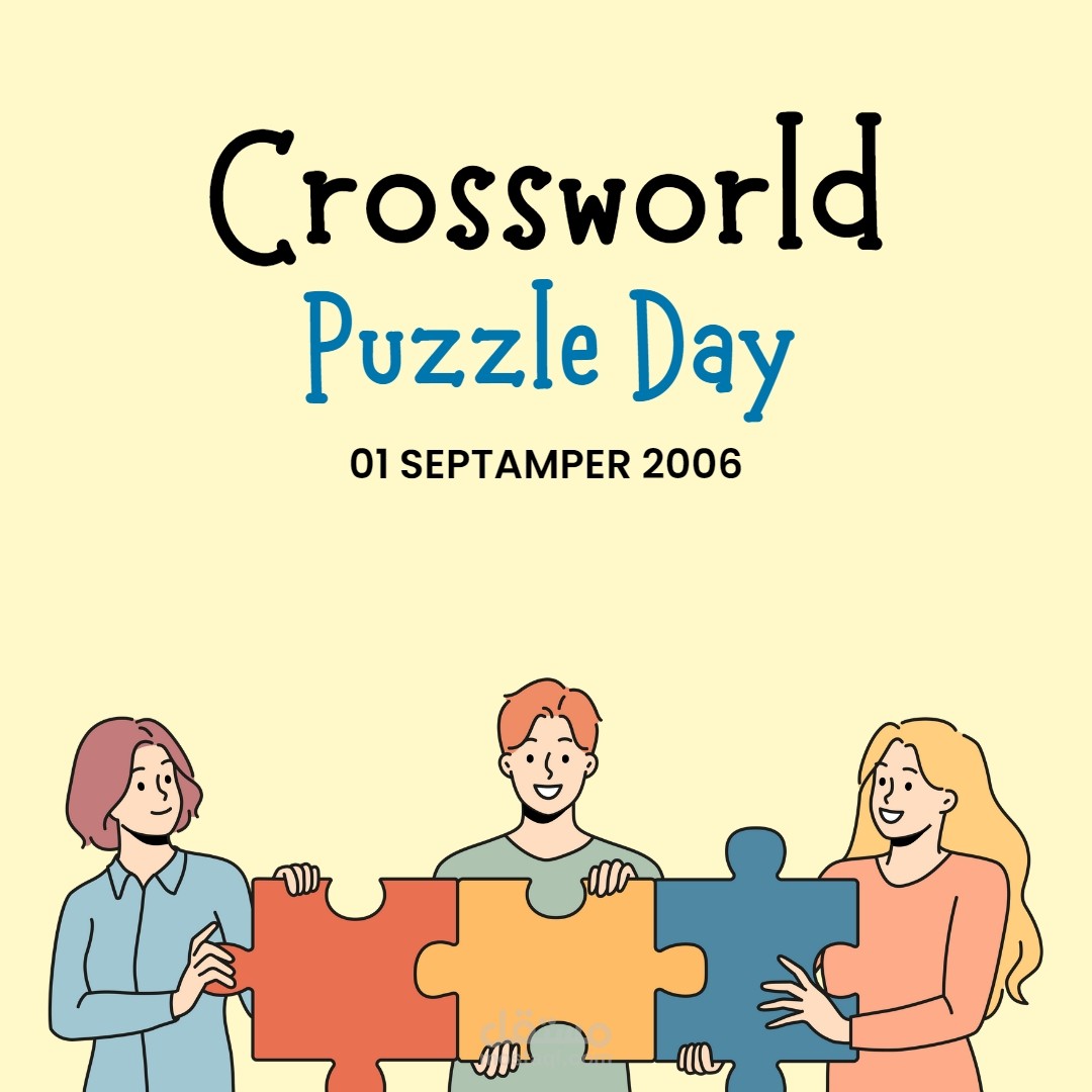 منشور سوشيال ميديا