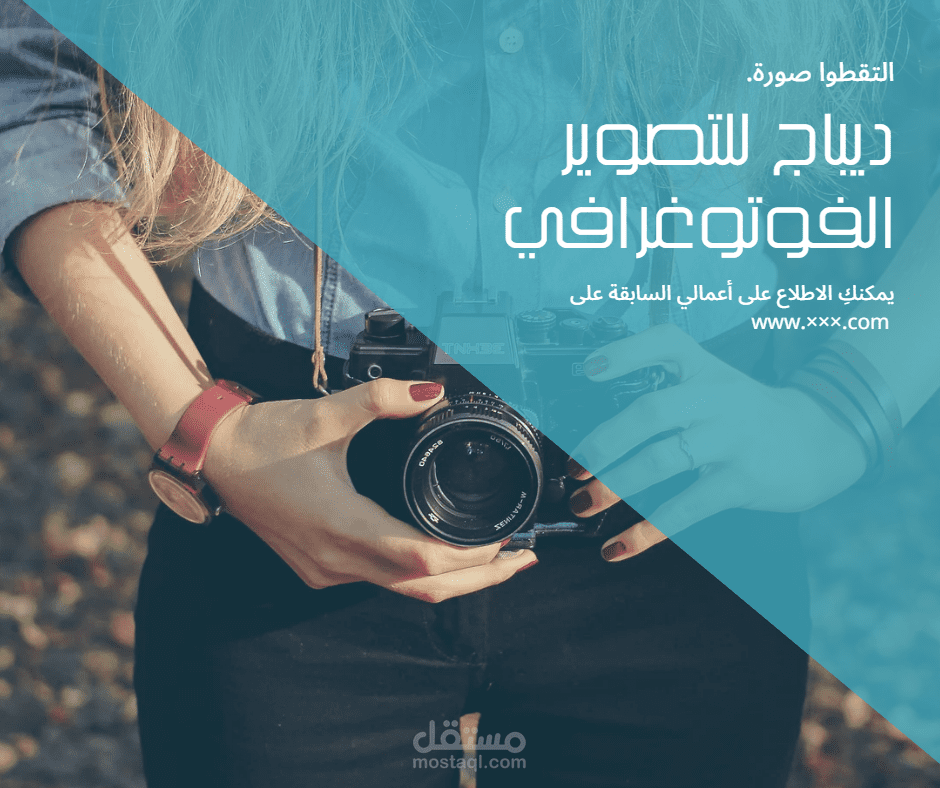 منشور سوشيال ميديا