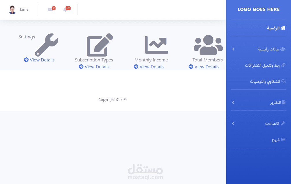 Gym Managment System