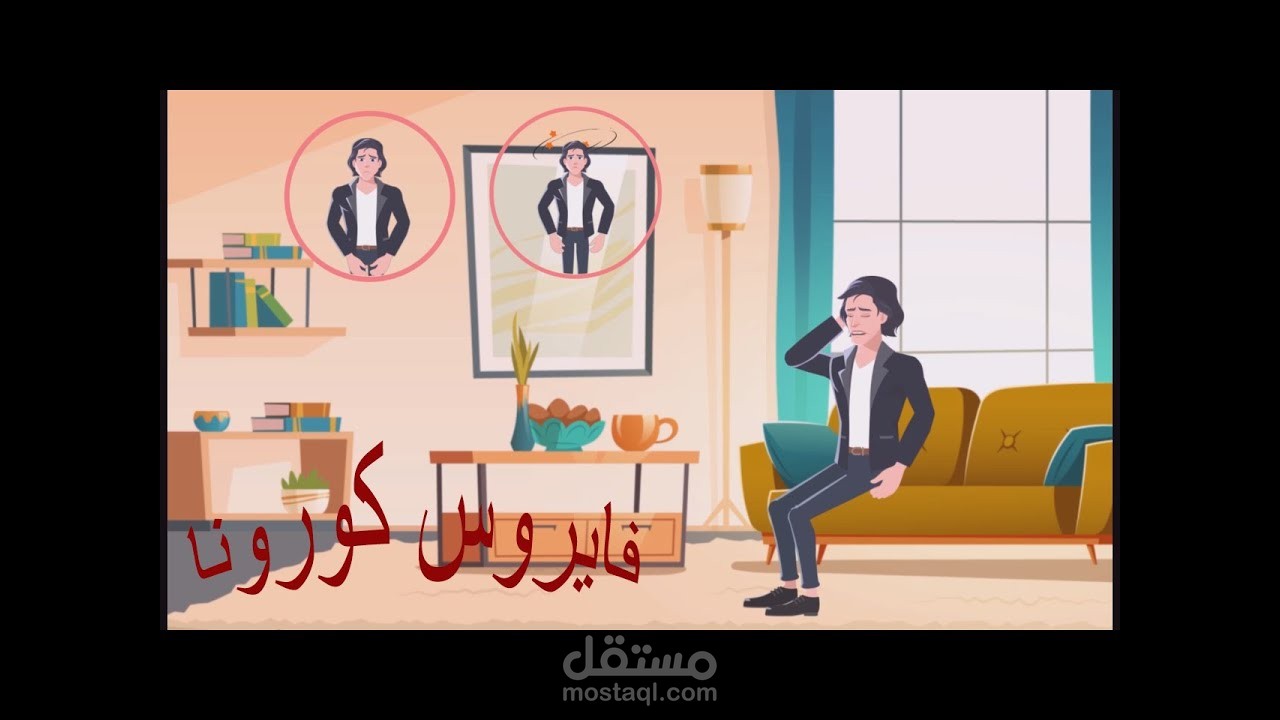 تصميم موشن جرافيكس و رسوم متحركة لمرض الكورونا