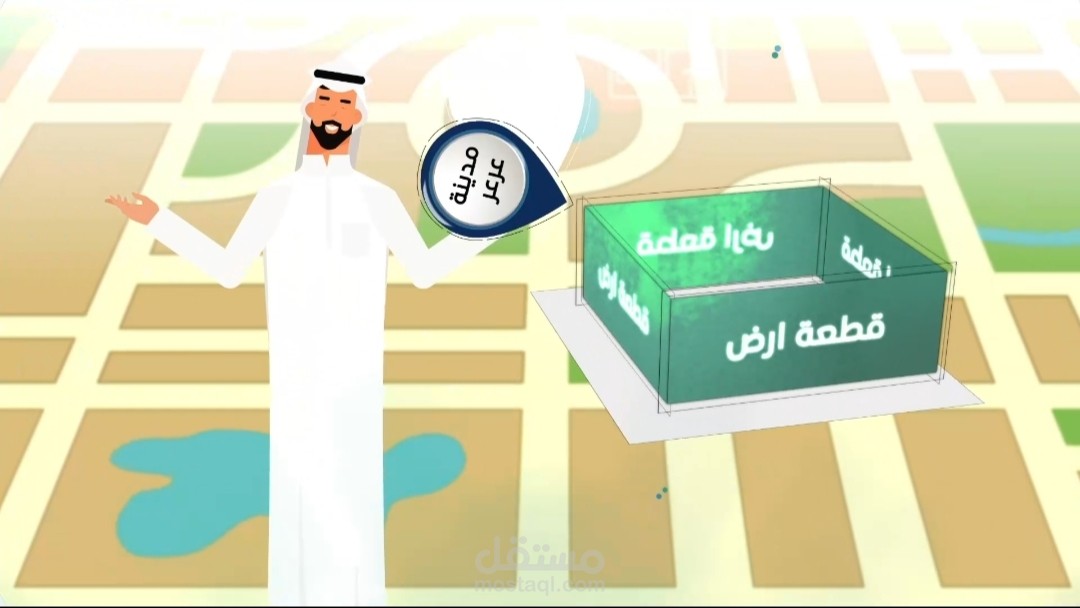 موشن جرافيك لمؤسسة سهم للمزادات بالمملكة