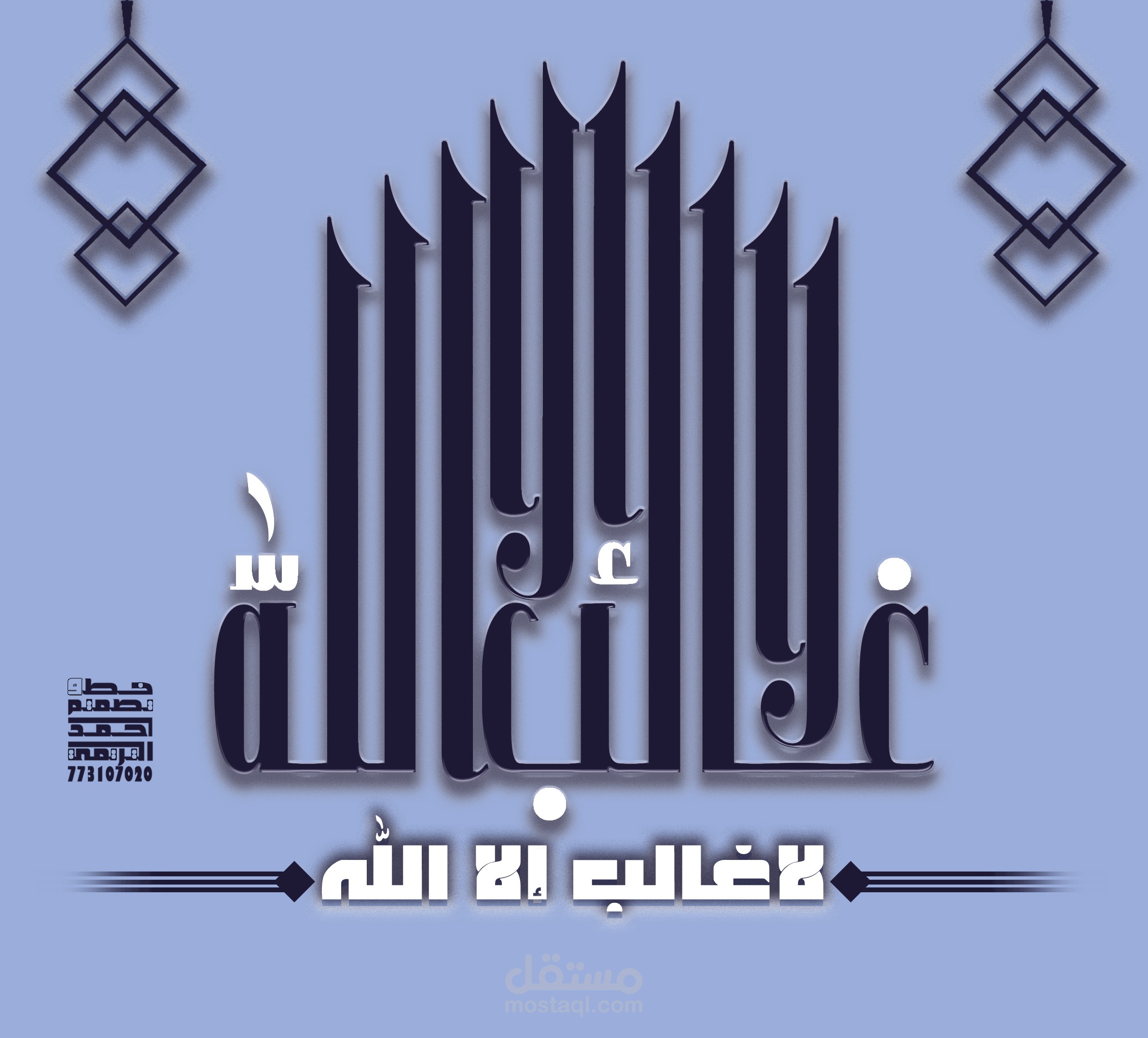 تصاميم على السريع